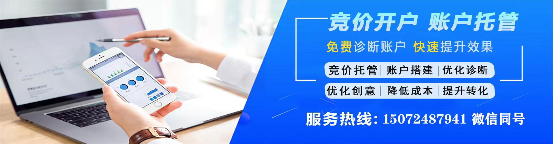 呼图壁信息流优化